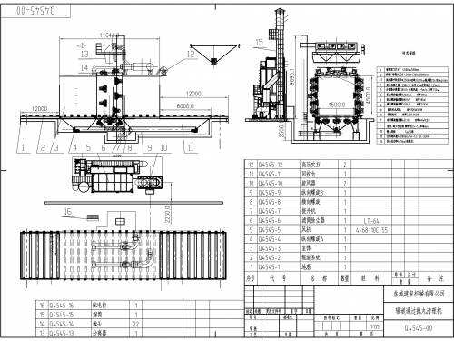 Q4545-22通過(guò)式拋丸機(jī)